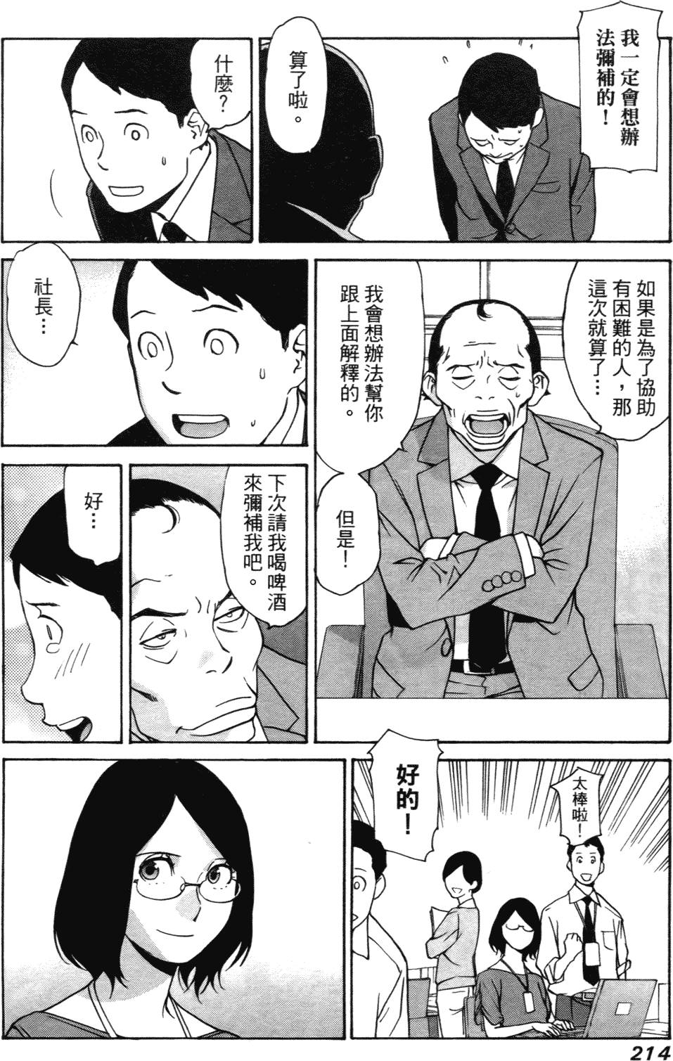 第206页