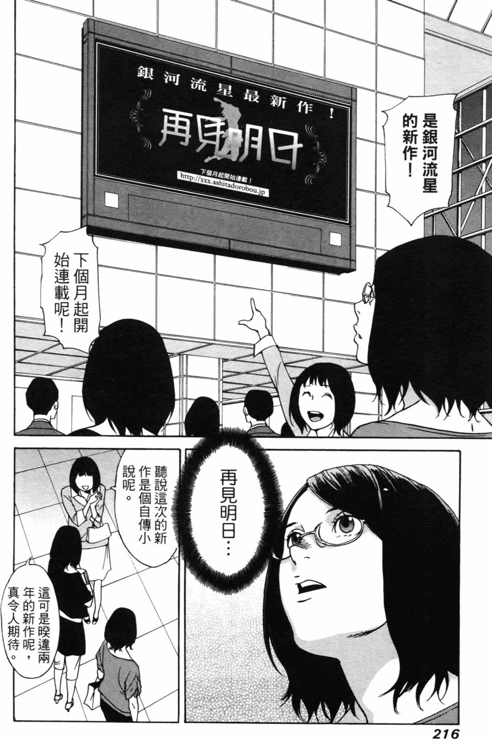 第208页
