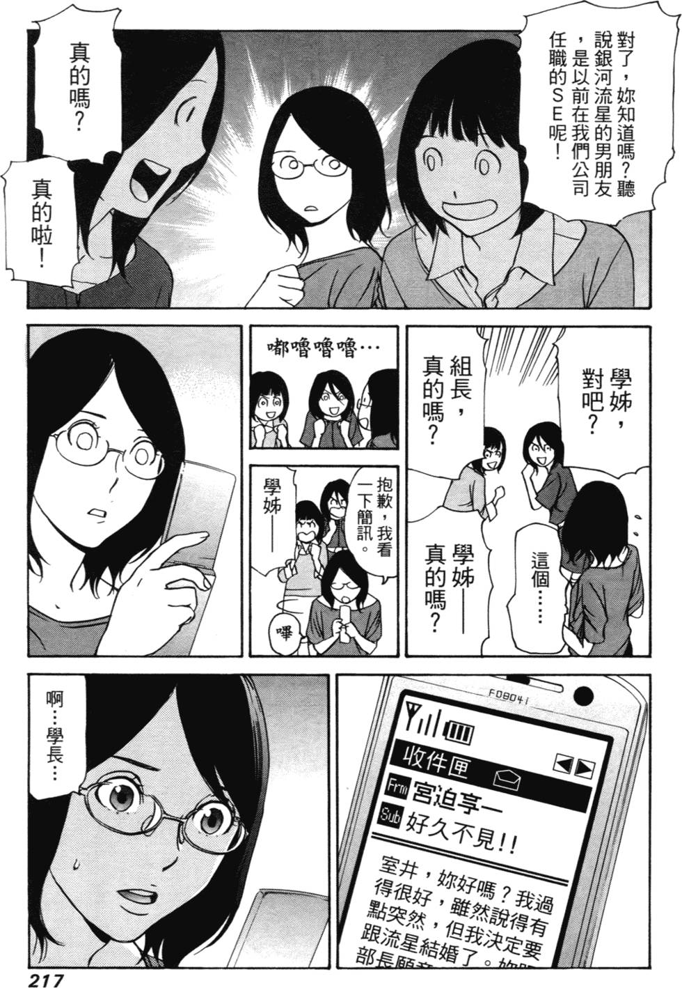 第209页
