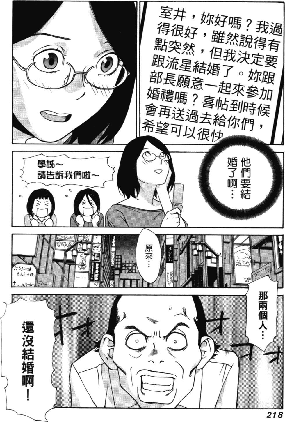 第210页