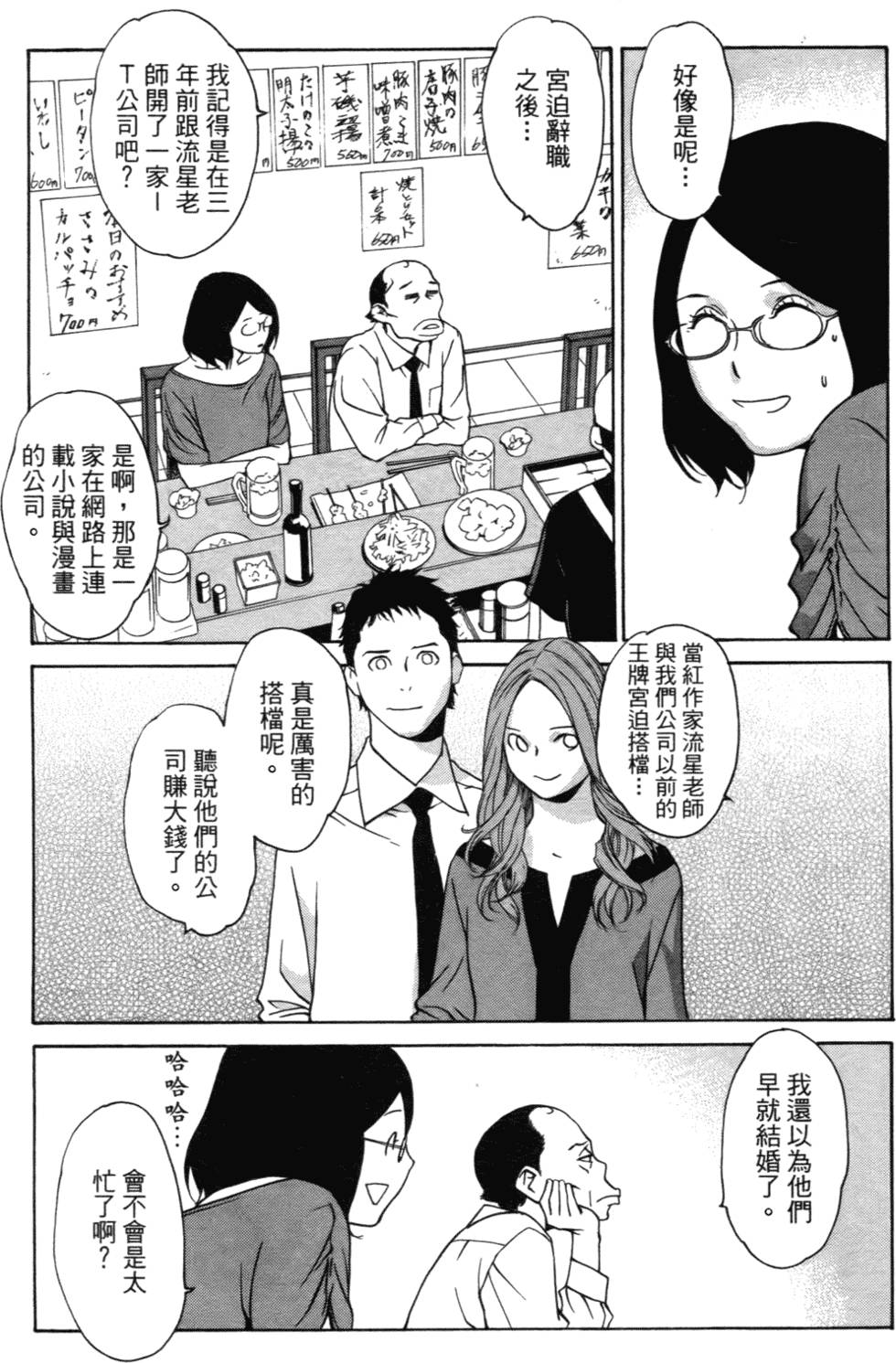 第211页