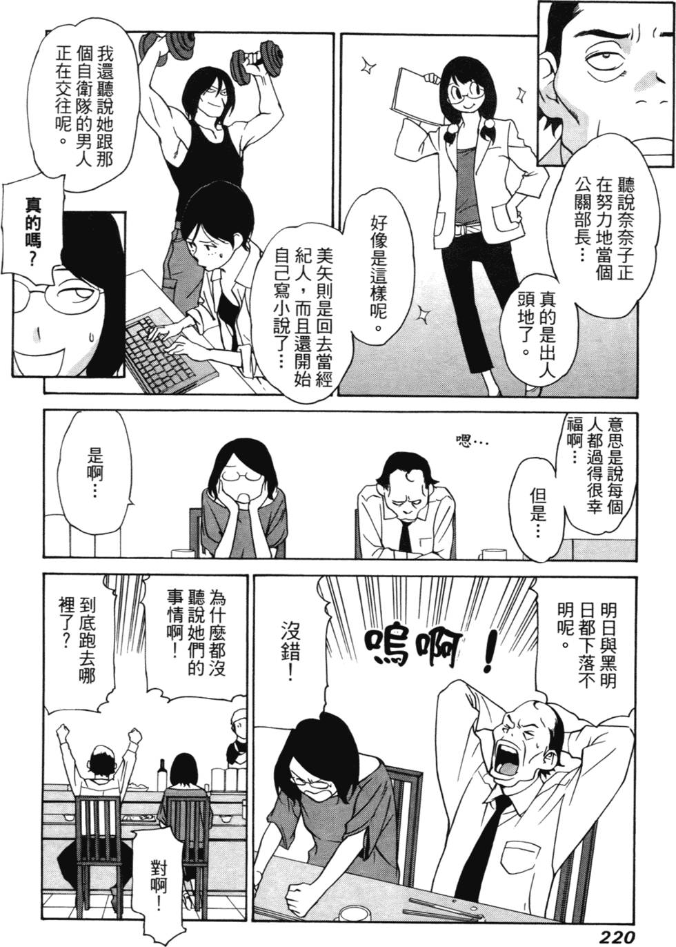 第212页