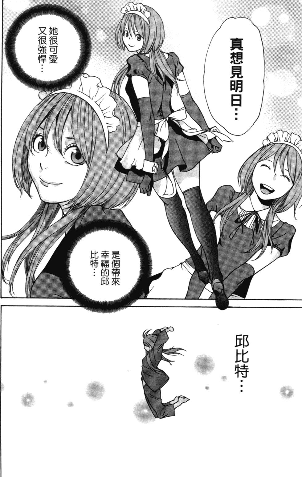 第214页