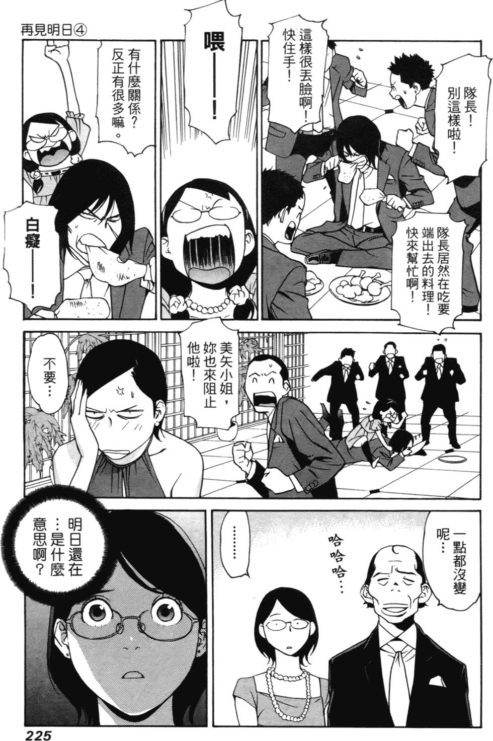 第217页