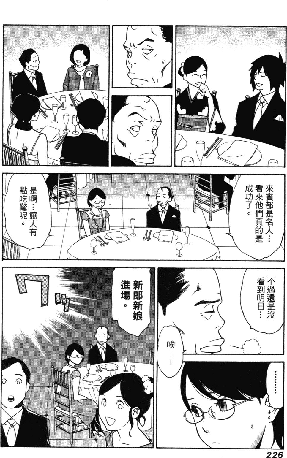 第218页