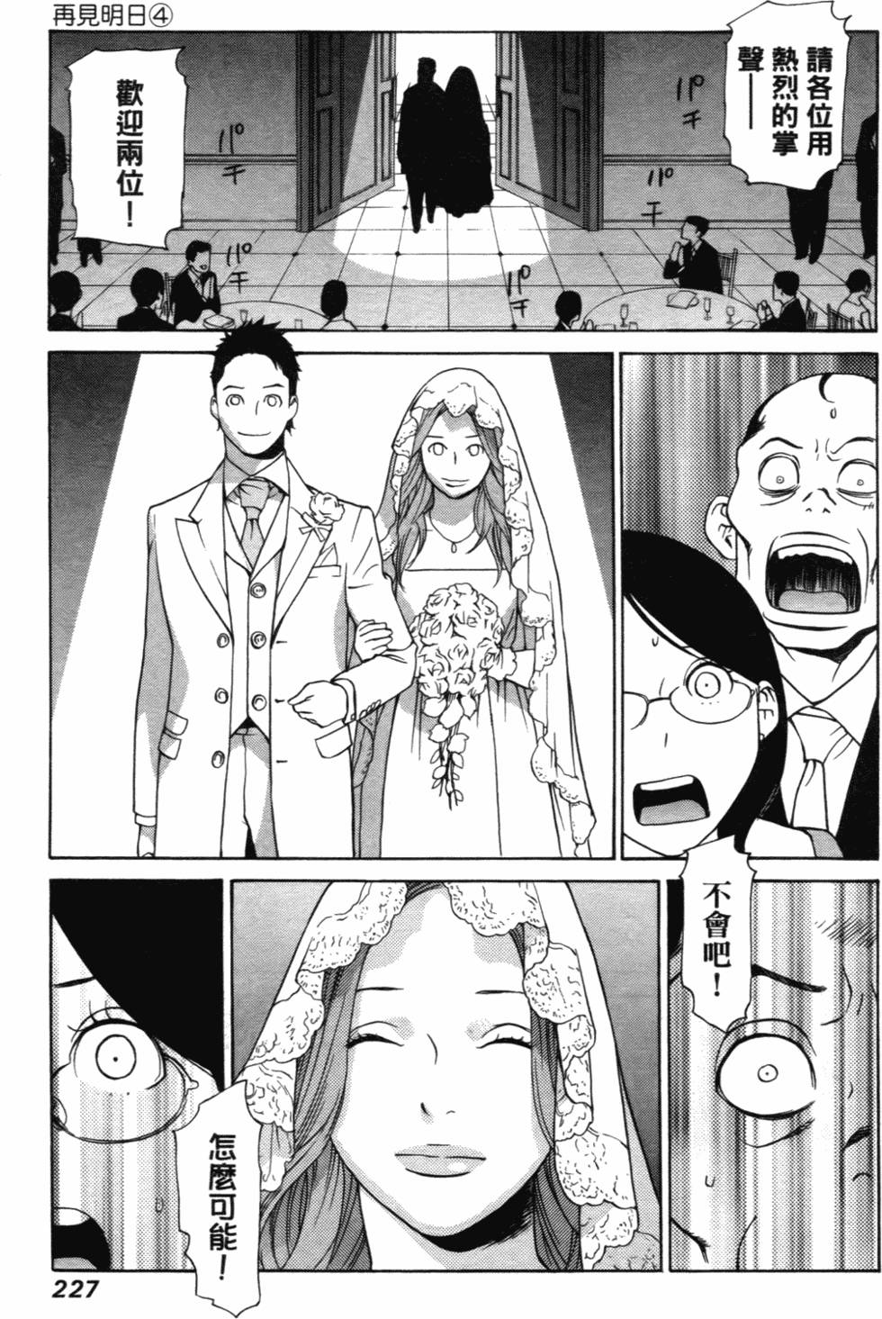 第219页