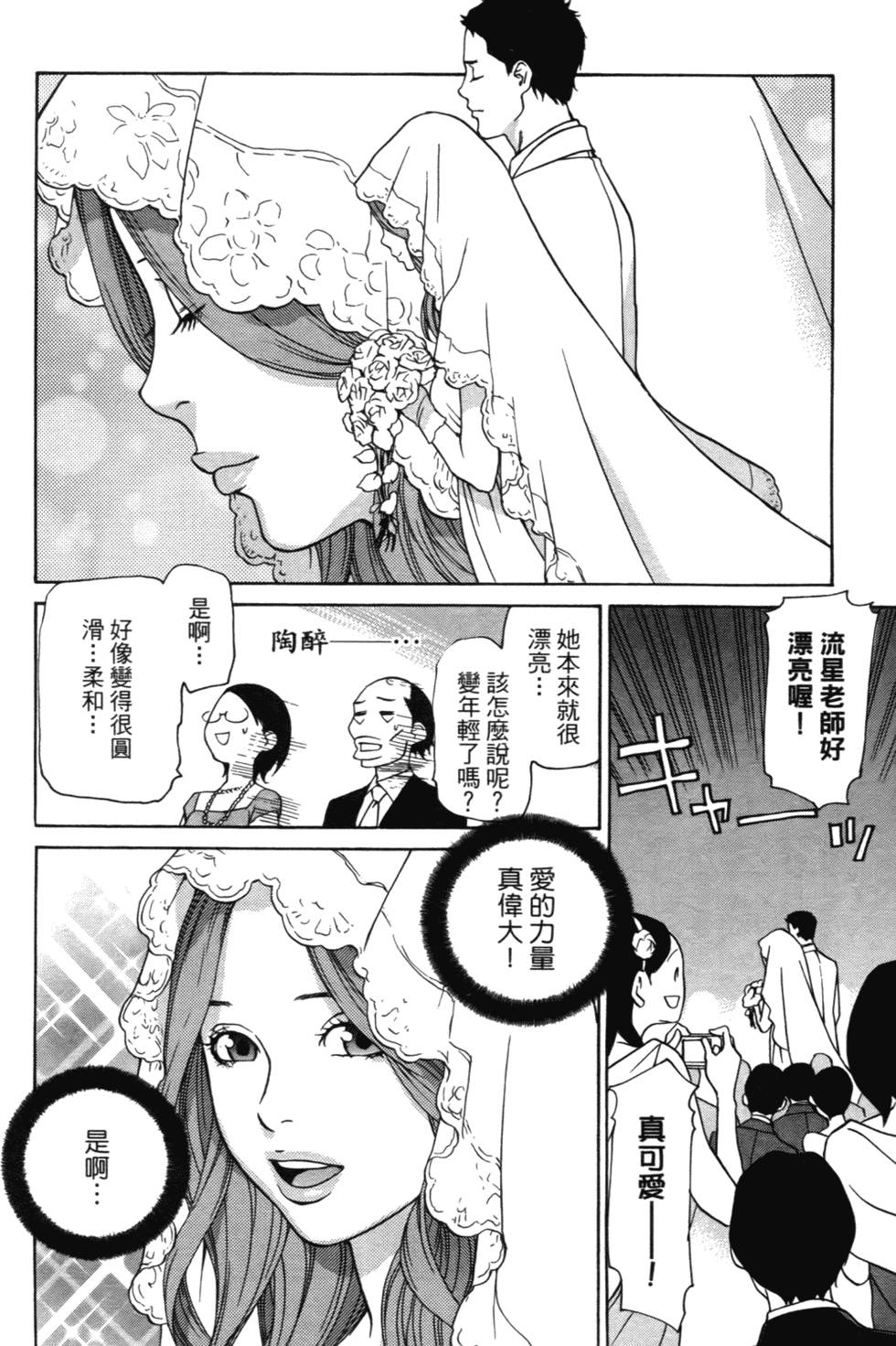 第220页