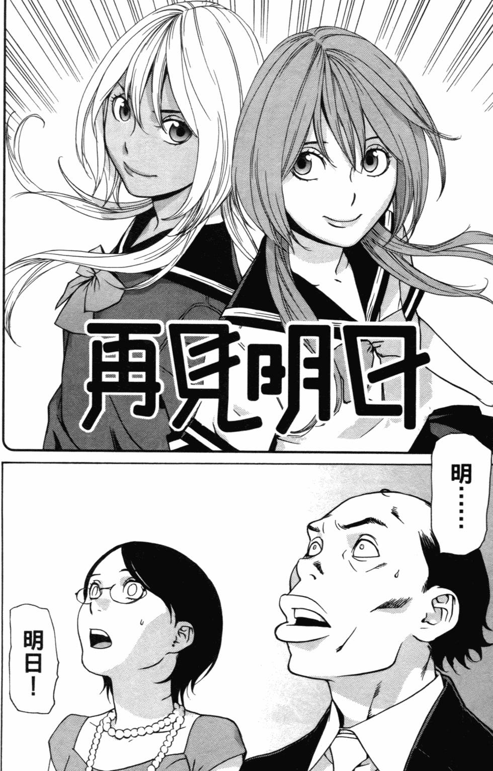 第222页