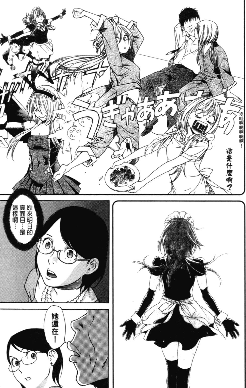 第223页