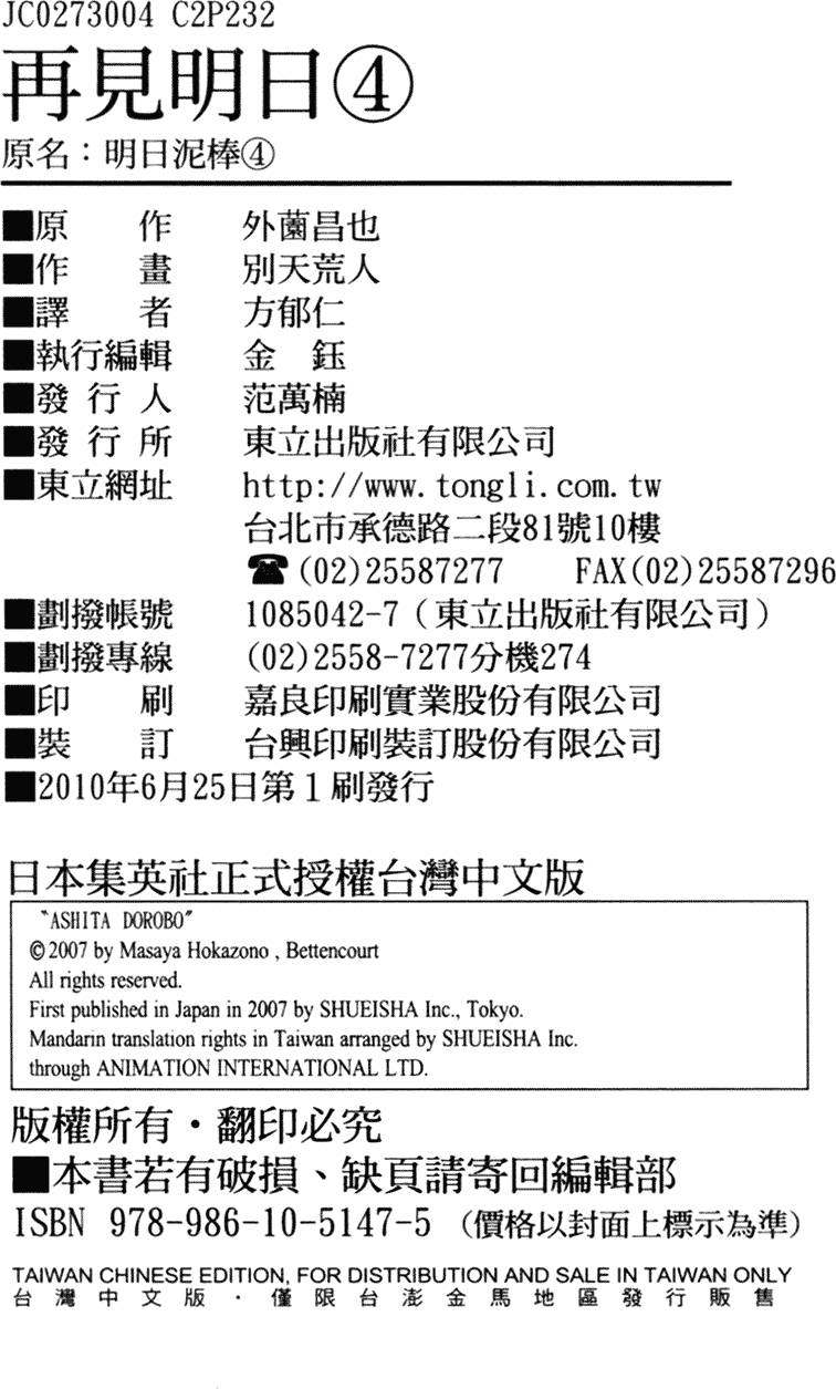 第226页