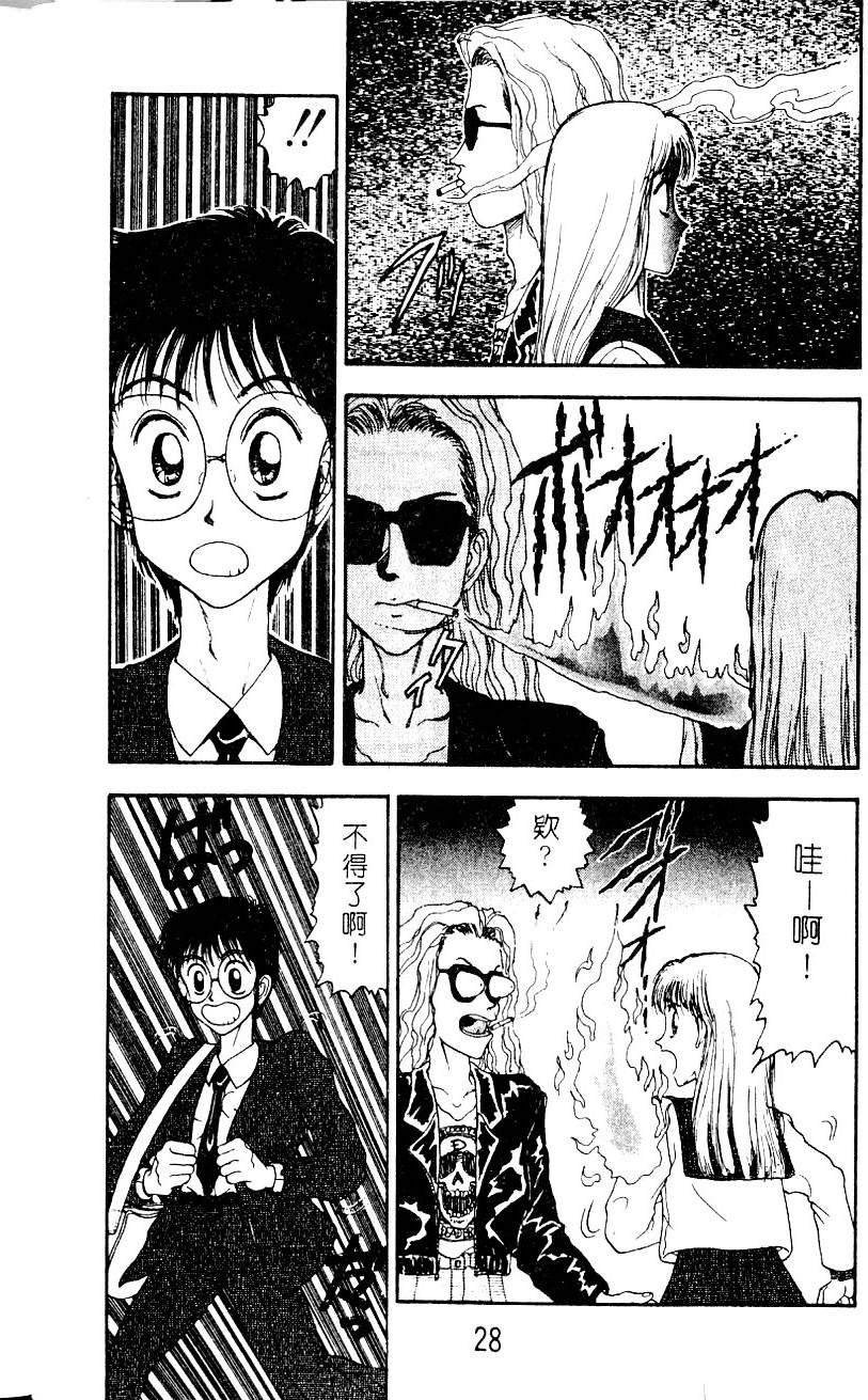 第28页