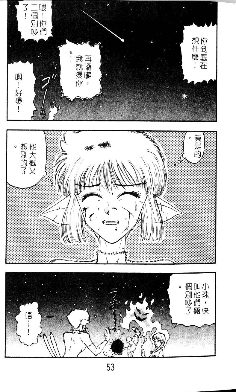 第53页