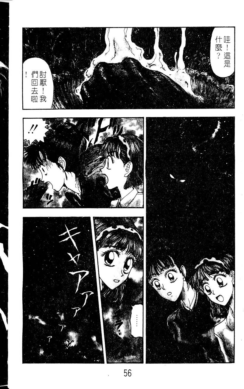 第56页