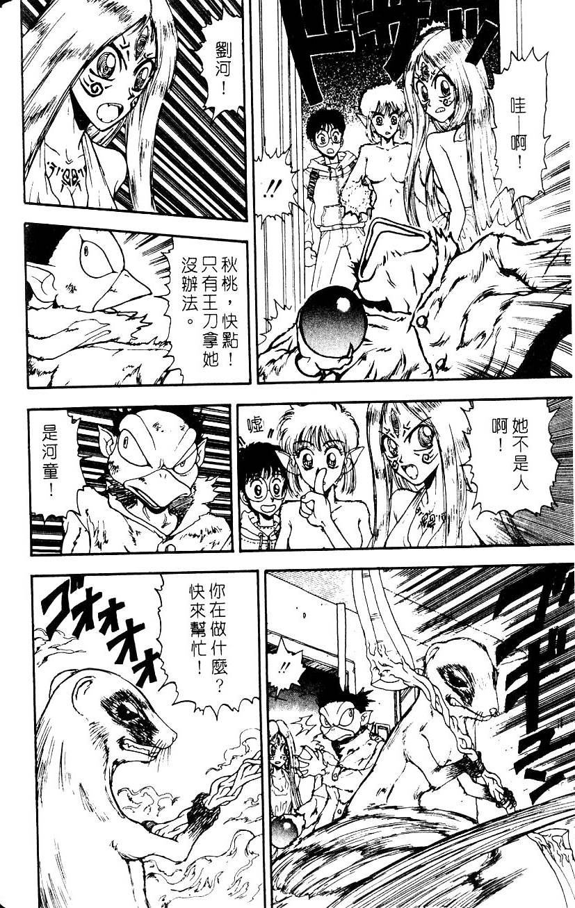 第66页