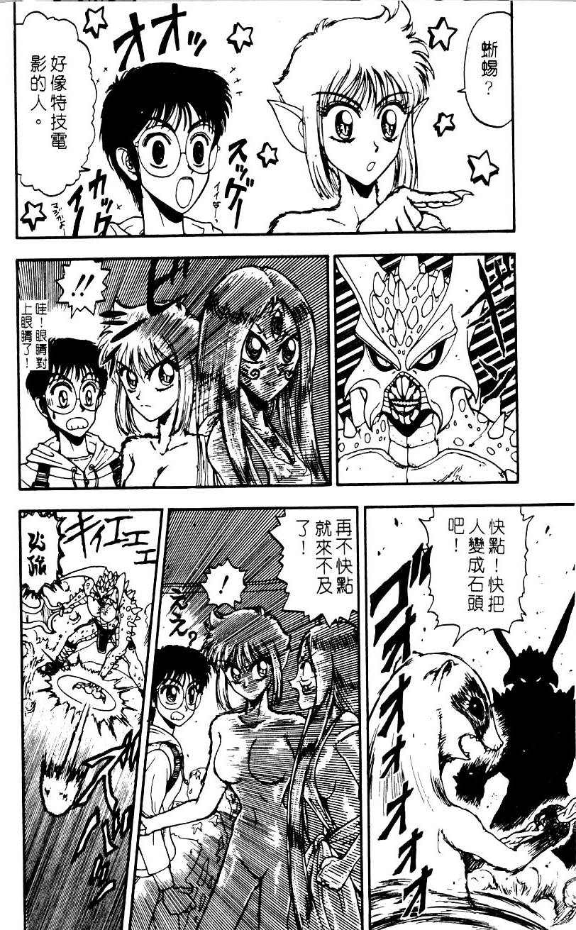 第68页
