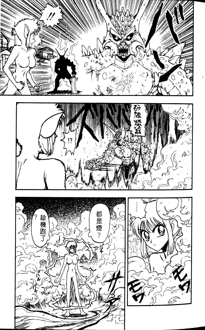 第77页