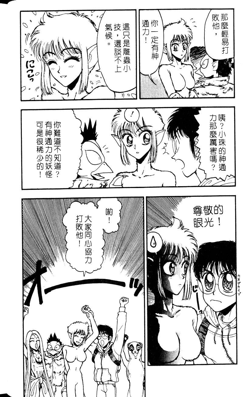 第84页