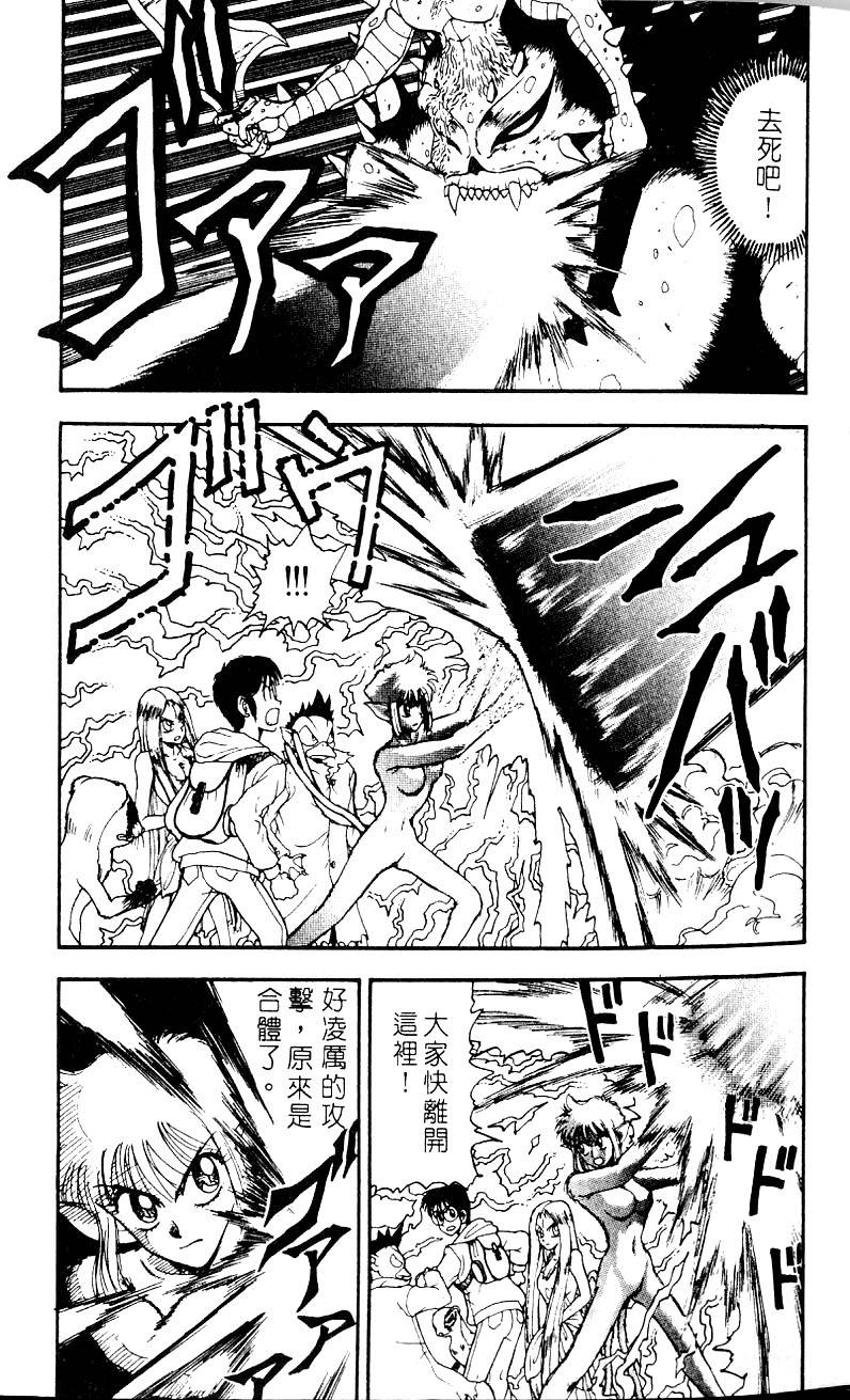 第87页