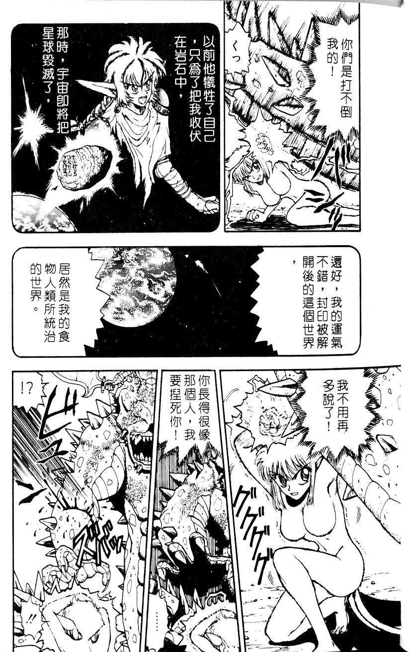 第89页