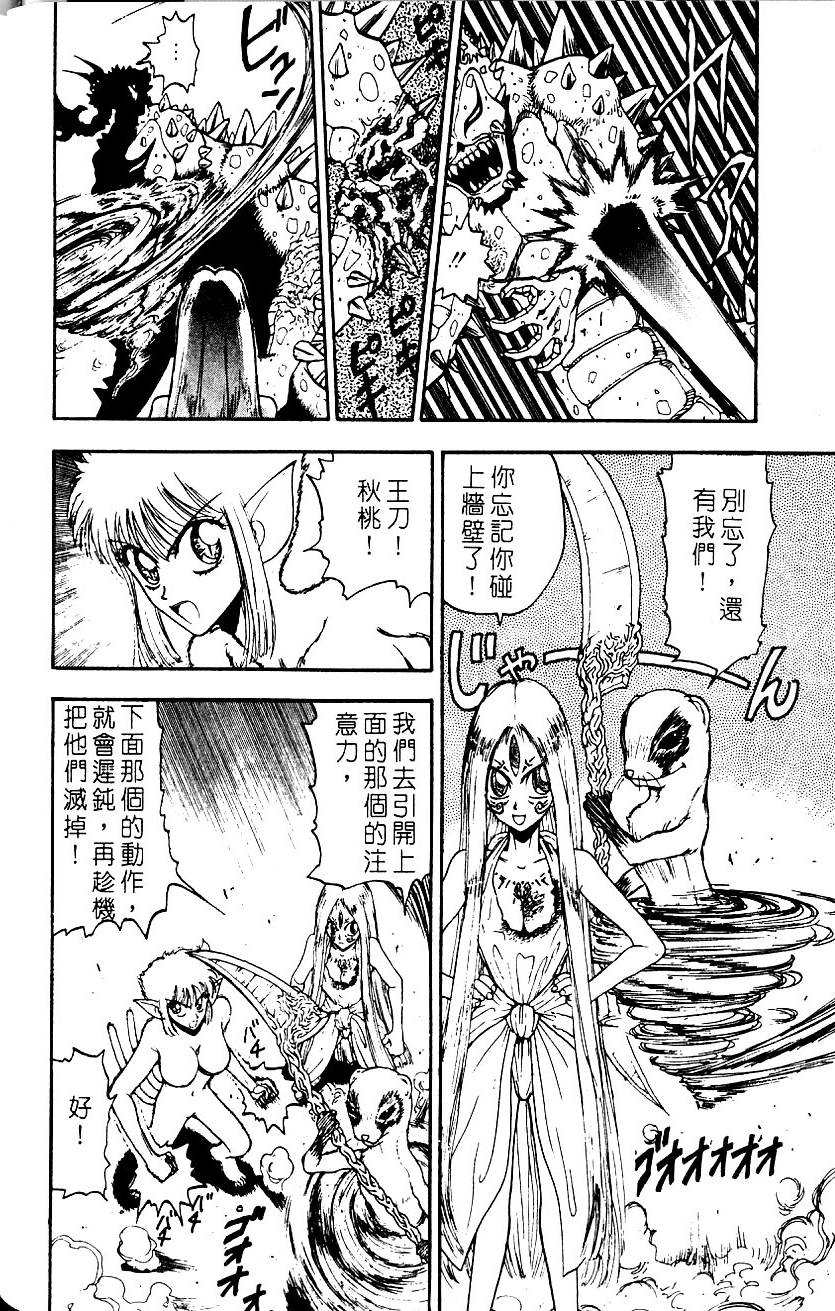 第90页