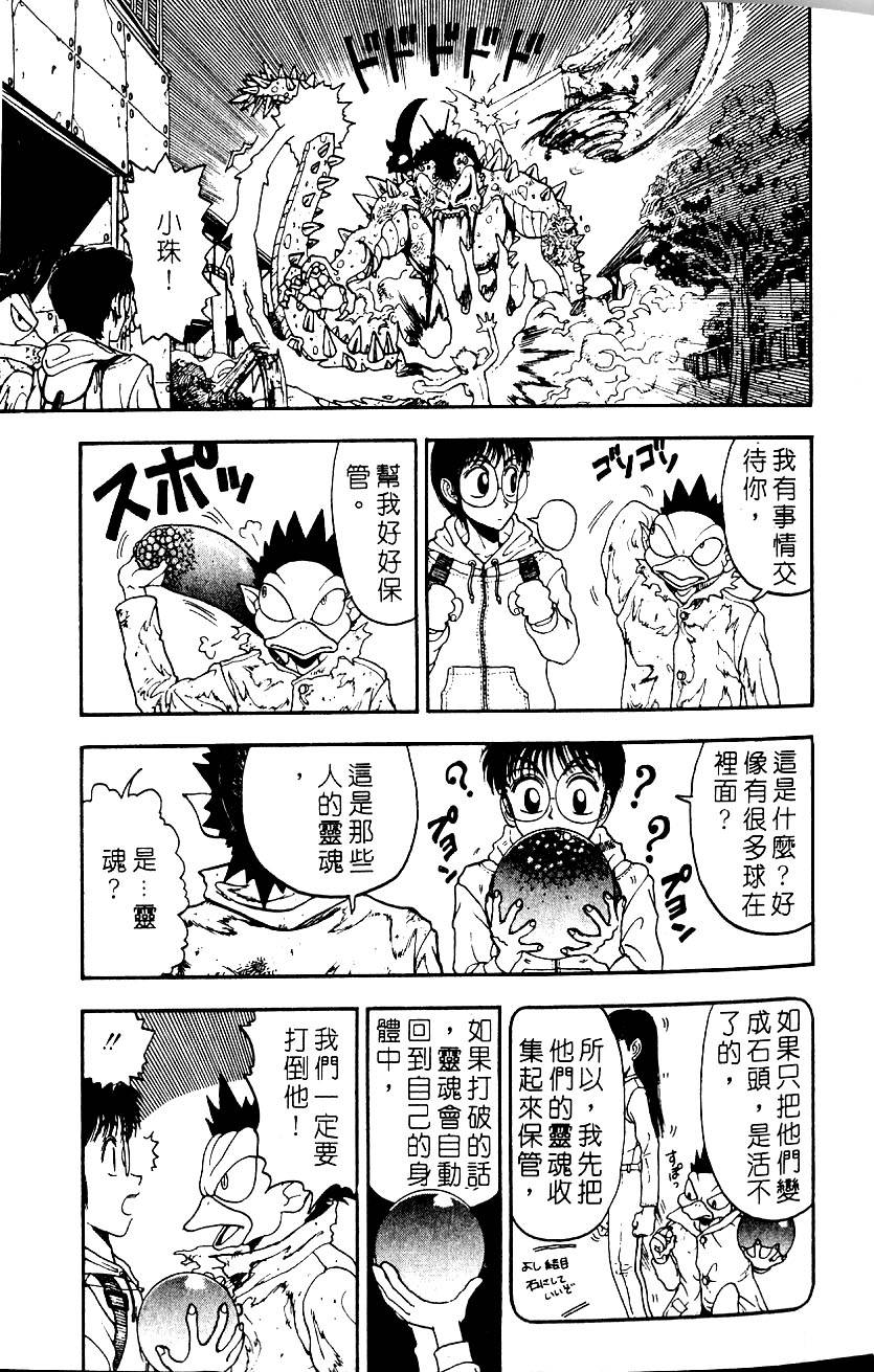 第91页