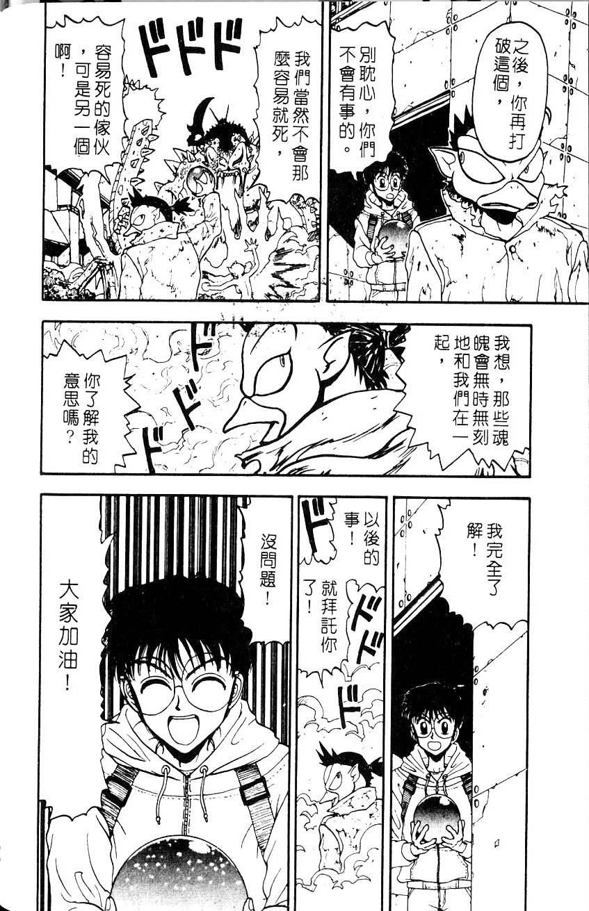 第92页