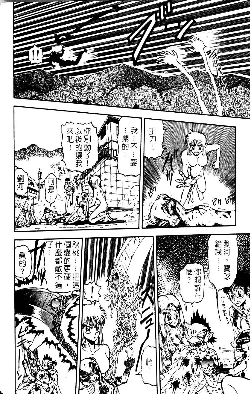 第96页