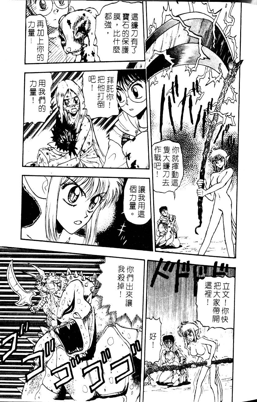 第97页