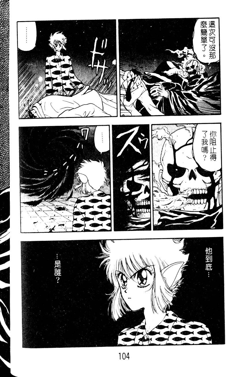 第104页