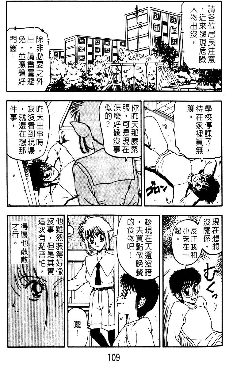 第109页