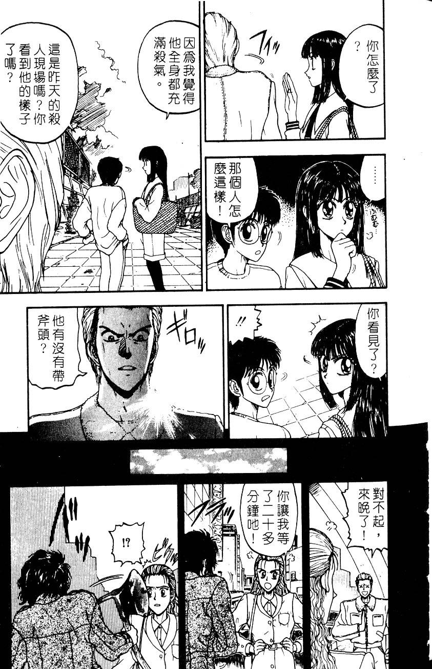 第111页