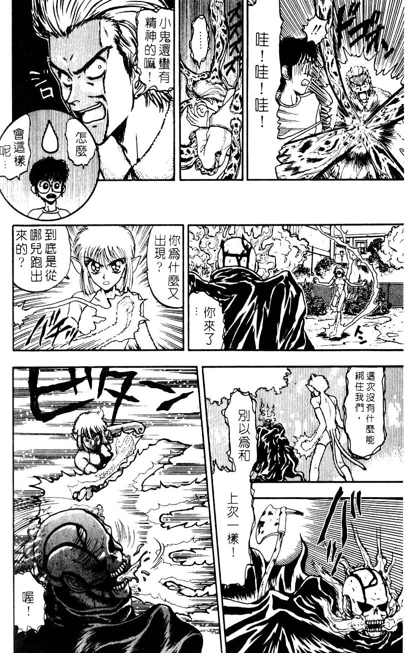 第116页
