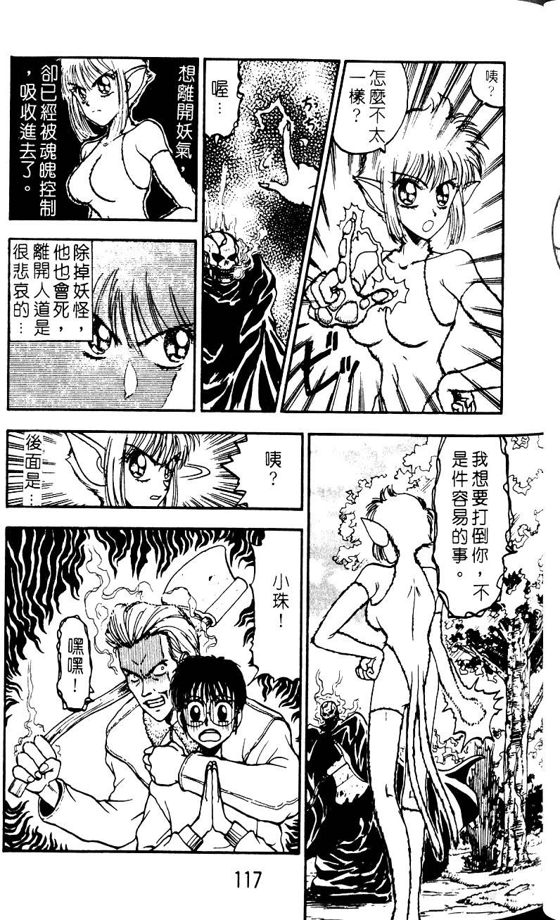 第117页