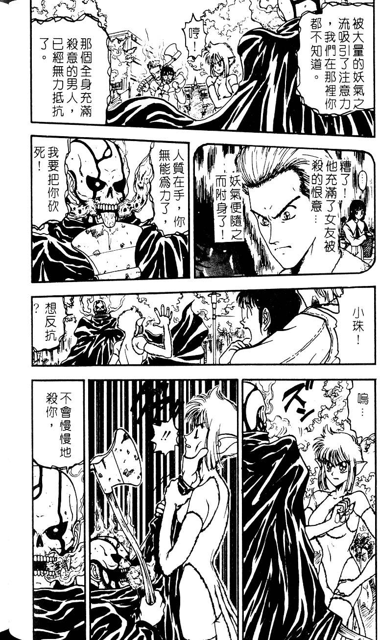 第118页