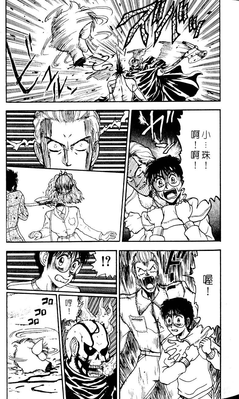 第119页