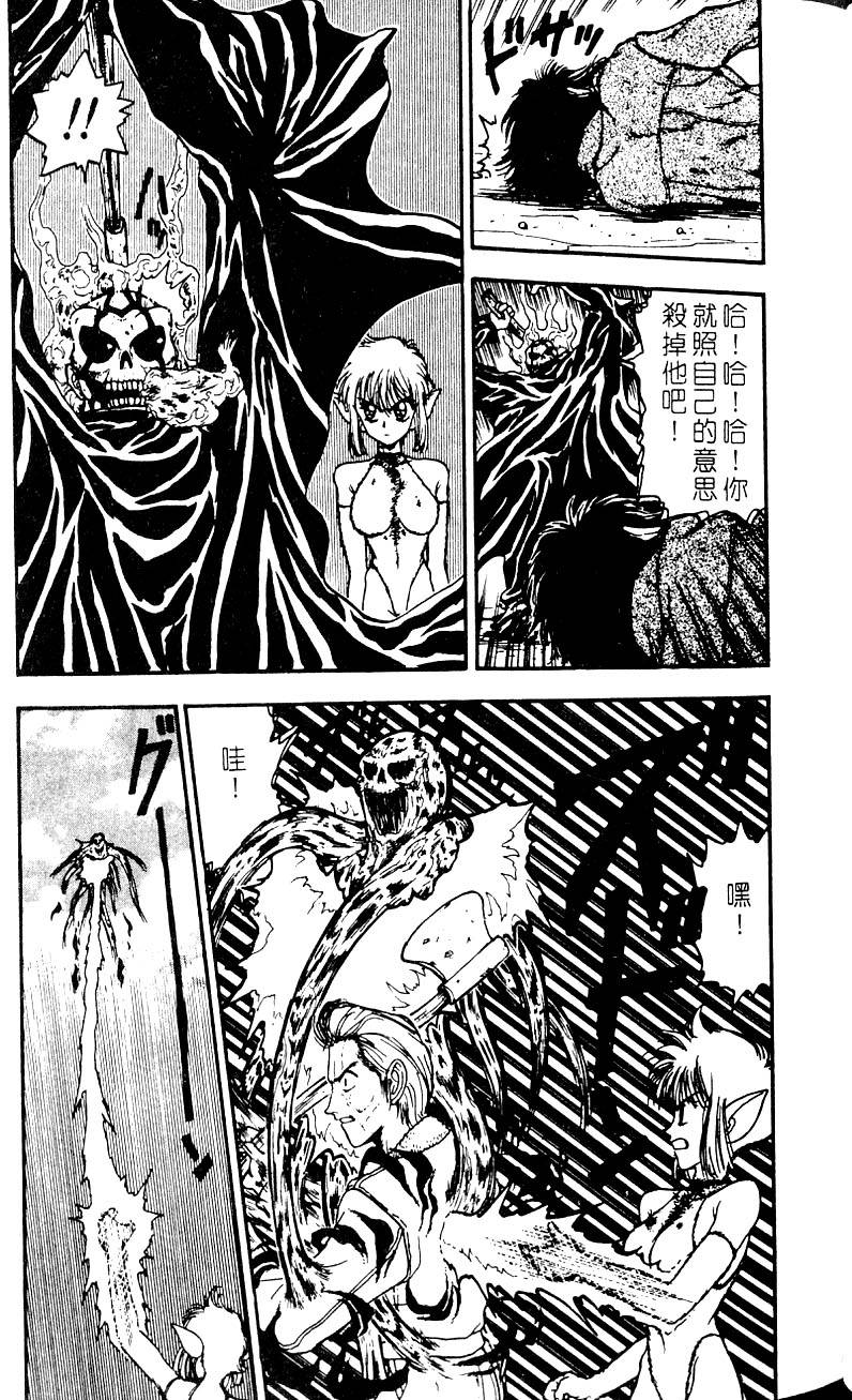 第123页