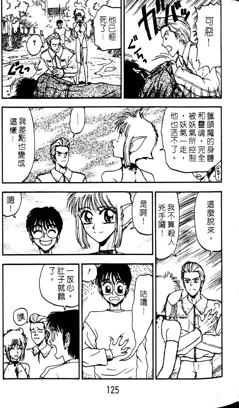 第125页