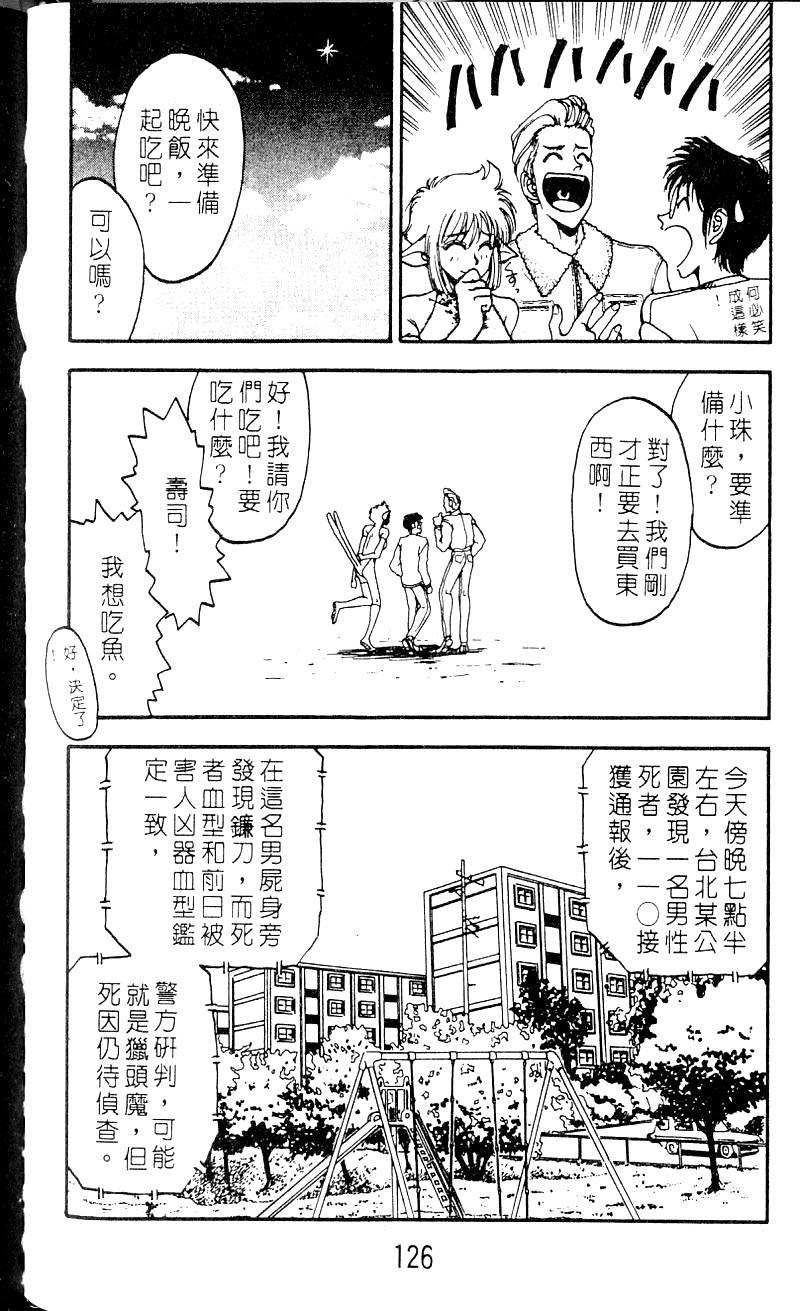 第126页