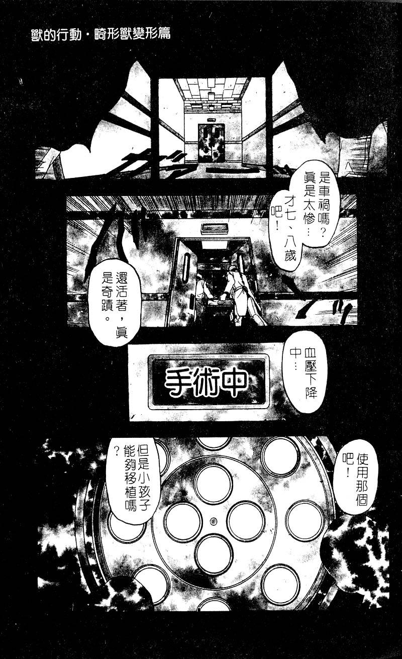 第127页