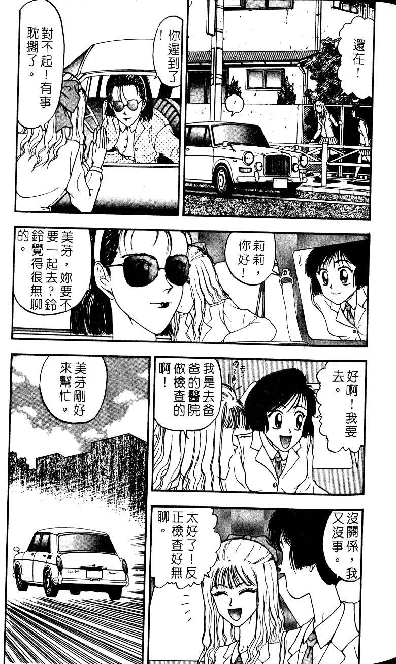 第133页
