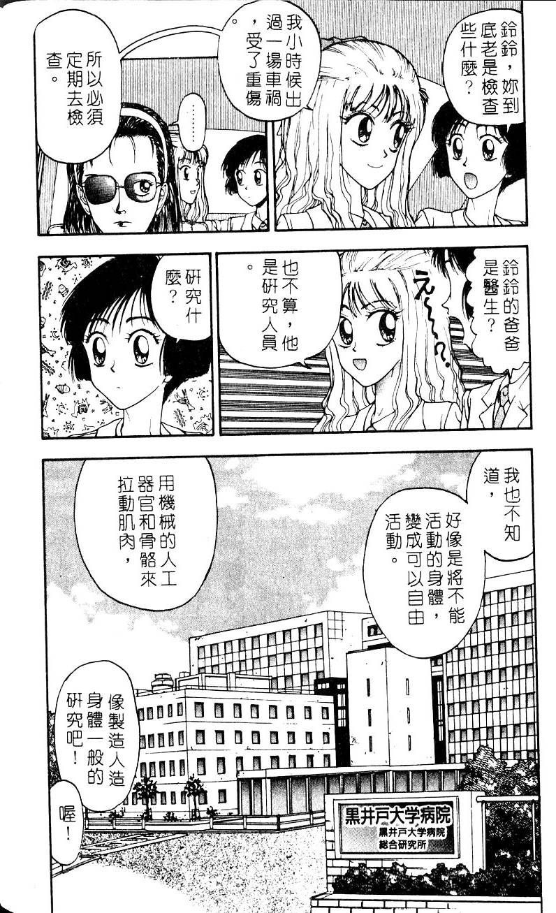 第134页