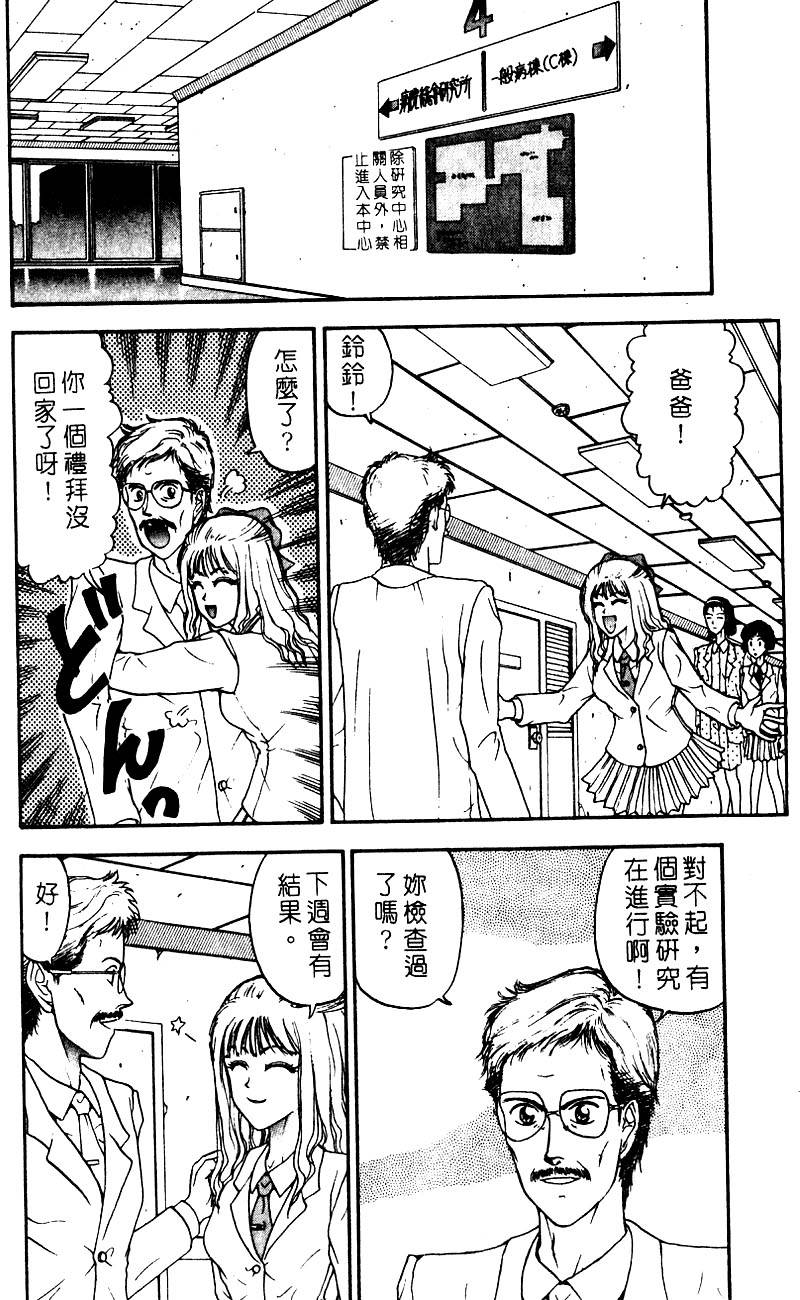 第136页