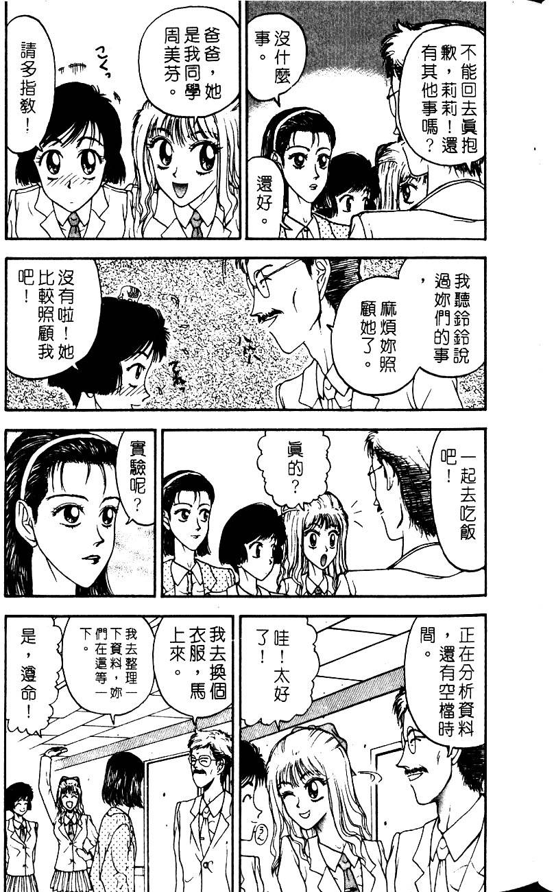 第137页