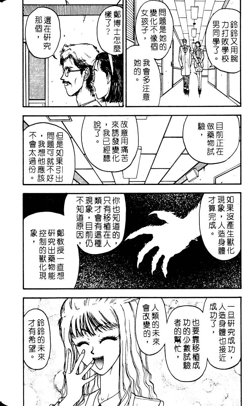 第138页