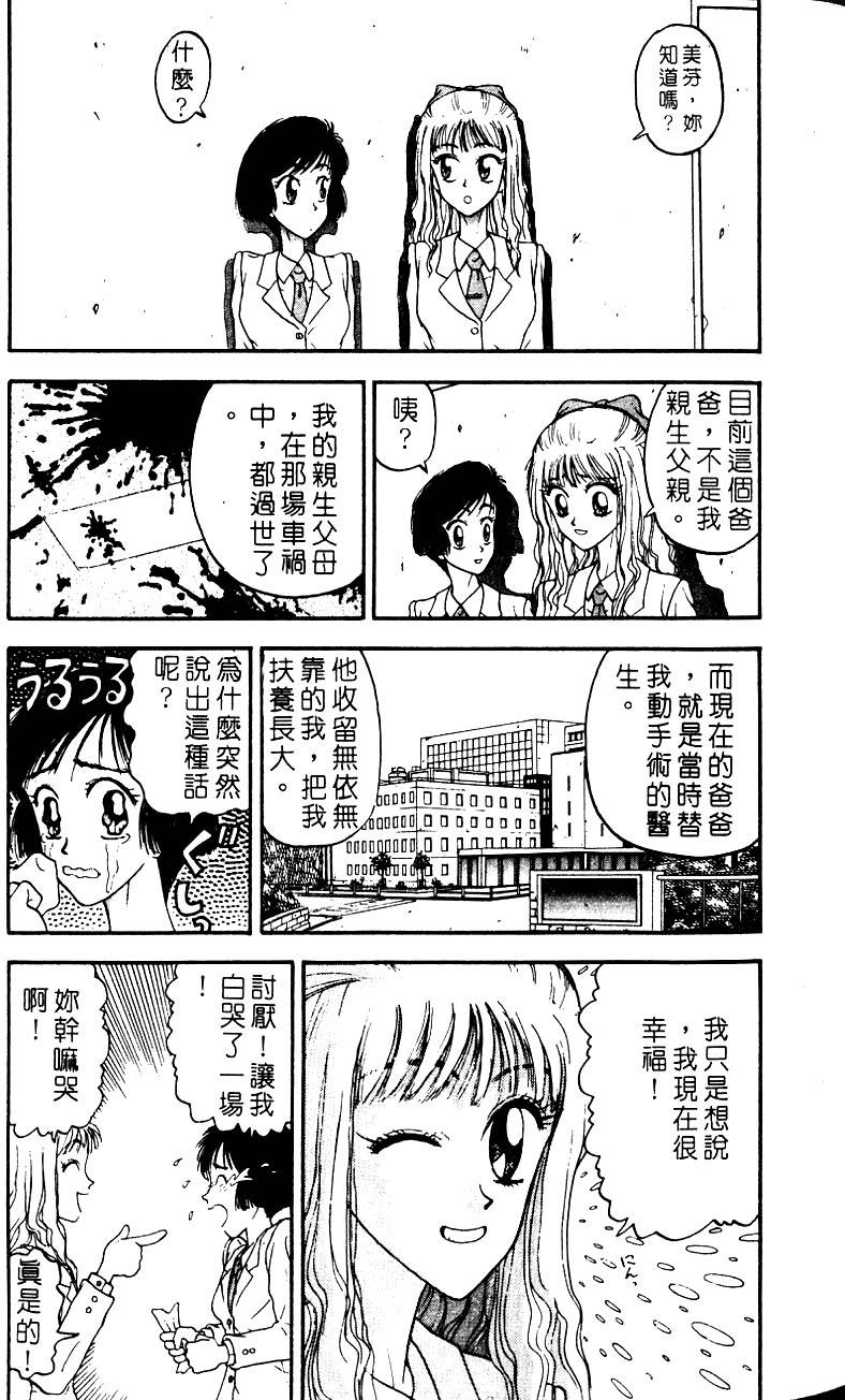 第139页