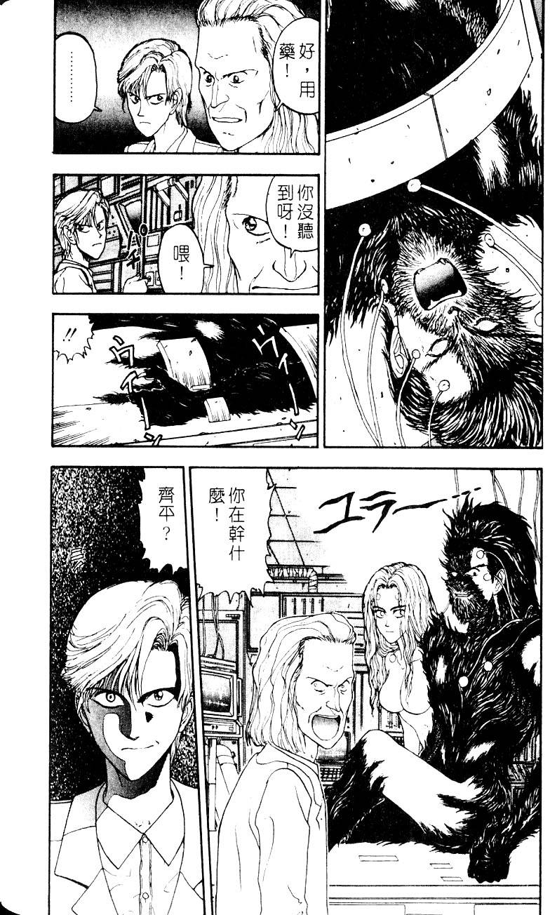 第140页
