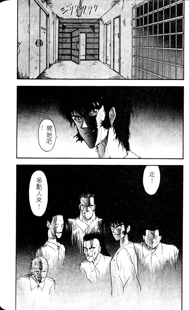 第142页