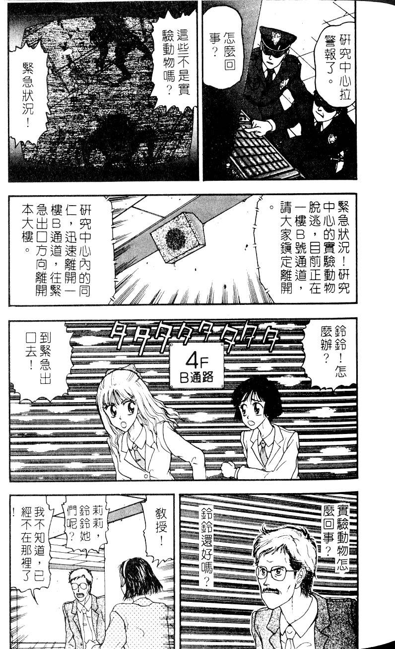第143页