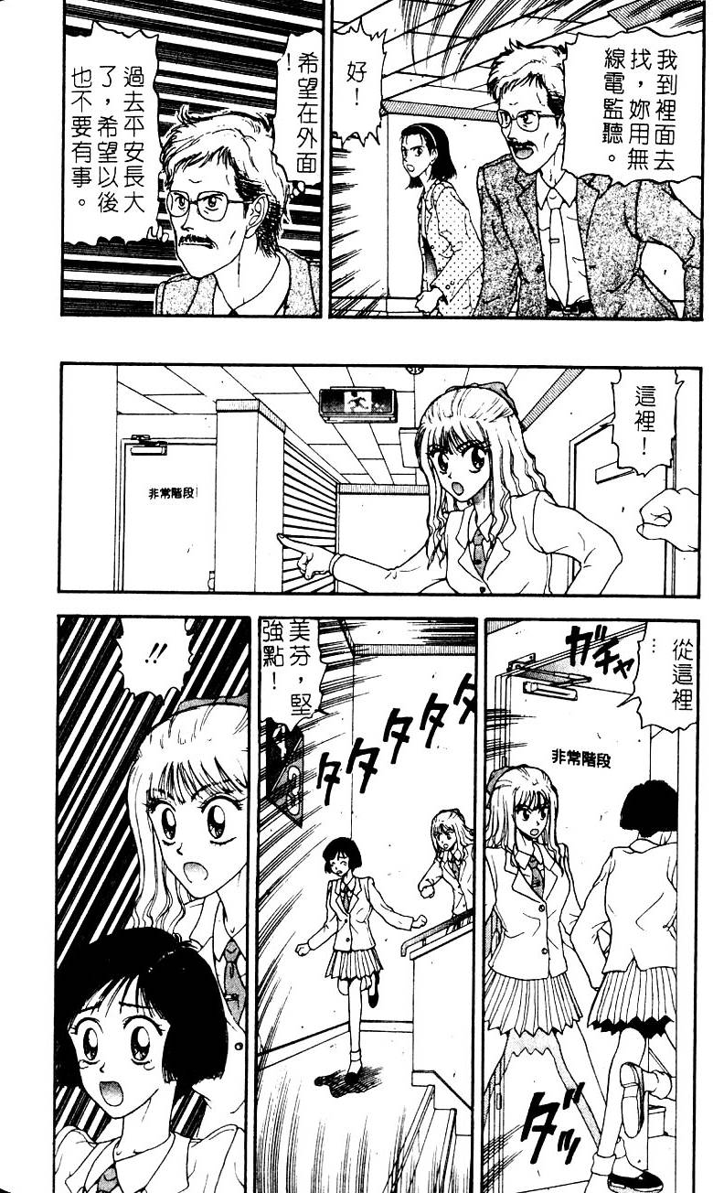 第144页