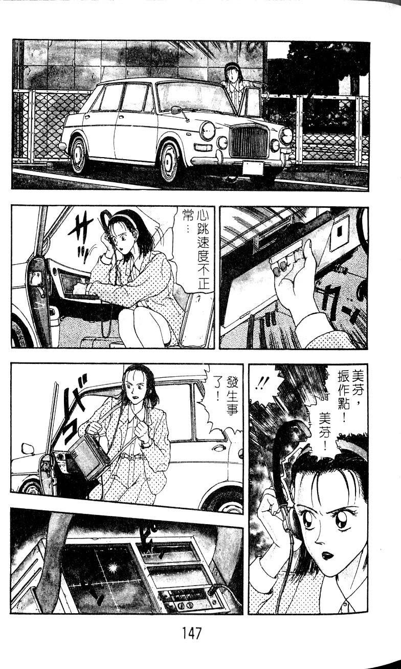 第147页